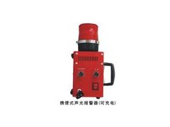 TBJ-280 型便攜式聲光報警器-- 雙旭電子拉繩開關(guān)有限公司