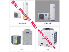 廣州哪里的格力空氣能熱水器價格www.glkqn.cn價格便宜？-- 廣州特修電器維修有限公司
