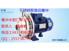 WB150/075D-4不銹鋼4極-WB型離心泵 食品泵-- 惠州市沃德五金機電有限公司商務部
