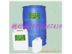 甲醇燃料乳化劑，醇基燃料乳化劑廠家-- 廣州市潤謙廚房設備制造有限公司
