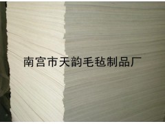 吸油氈，密封氈，防塵羊毛氈-- 南宮市天韻毛氈制品廠銷售部