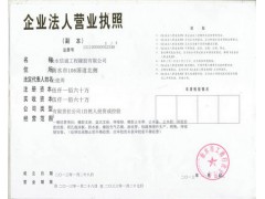 十大河北橡膠套靴軌枕墊廠家品牌信誠工程橡膠性價比最高-- 衡水信誠工程橡膠有限公司