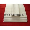 汽車內(nèi)飾氈，機制毛氈，拋光氈