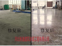 供應河北工業廠房車間+舊地翻新=一次投入無后顧之憂！-- 河北省耐迪建筑涂裝工程有限公司銷售部