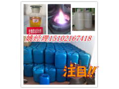 醇油助燃劑，調油配方，環(huán)保油添加劑-- 廣州市潤謙廚房設備制造有限公司