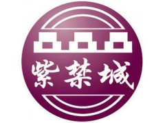 pvdf氟碳烤漆品牌 pvdf氟碳烤漆廠家-- 北京紫禁城漆業(yè)有限公司