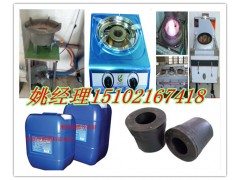 甲醇燃料專用爐子，燃料油添加劑200公斤起批-- 廣州市潤謙廚房設備制造有限公司