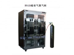 西安深藍RN5D超省氣氮氣柜-- 西安深藍電工技術(shù)有限公司