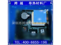 廣東電子導(dǎo)熱材料廠家跨越電子最專業(yè)-- 深圳市跨越電子公司營銷部