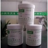 十大會(huì)變色的印花漿料（光變、溫變漿
