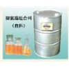 保溫管、外護管、螺旋鋼管、黑白料
