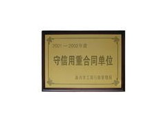 節(jié)油掛車(chē)國(guó)家專(zhuān)利技術(shù)-- 中國(guó)節(jié)油掛車(chē)生產(chǎn)廠家最節(jié)油汽車(chē)