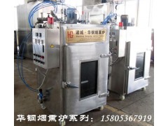 小型煙熏爐/小型熏蒸爐設(shè)備/50煙熏爐-- 諸城市華鋼機(jī)械有限公司