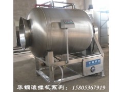 諸城華鋼機(jī)械專業(yè)生產(chǎn)600L不銹鋼真空滾揉機(jī)-- 諸城市華鋼機(jī)械有限公司