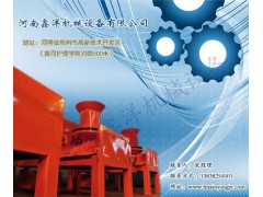 木屑顆粒機多少錢能買到環(huán)模木屑顆粒機的價格多少-- 河南鑫洋機械設備有限公司銷售部
