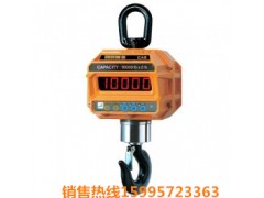電子吊鉤秤、防爆吊鉤秤、不銹鋼吊鉤秤-- 上海廣志儀器設(shè)備有限公司