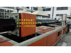 供應(yīng)優(yōu)質(zhì)黎明LJY500玻璃鋼陽極管自動生產(chǎn)線，脫硫脫硝管道，六角管-- 文登市黎明機械廠