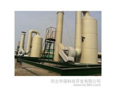 聯(lián)益 凈化塔 玻璃鋼凈化塔 酸氣凈化塔 脫硫脫硝脫氮除塵器18730883645-- 河北華強科技開發(fā)有限公司