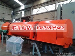 周口植物生物質(zhì)能源生物質(zhì)炭炭化爐-- 鞏義市孝義潤合機(jī)械廠