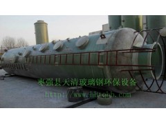北京酸霧凈化器廠家|冷卻塔系列價格|布袋除塵器哪家質量好|除塵脫硫脫硝設備效果好-- 棗強縣天清玻璃鋼環保設備有限公司