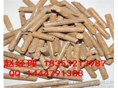 新能源生物質顆粒燃料/不結焦低灰分木屑燃燒顆粒/青島富木林環保節能顆粒生產廠家/產熱值高的生物質顆粒供應商/最新顆粒報價-- 青島富木林新能源設備有限公司銷售部
