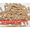 新能源生物質(zhì)顆粒燃料/不結(jié)焦低灰分