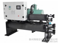 供應(yīng)翔銘40HP模塊式地源熱泵，渦旋式水源熱泵熱水機組-- 泰州翔銘空調(diào)設(shè)備有限公司