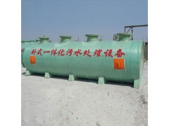 中僑環境，地埋式一體化污水處理設備-- 濰坊中僑環境工程有限公司