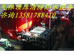 泵房消防氣體頂壓給水設備-- 北京市美豐粵華泵業(yè)有限公司