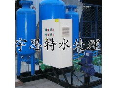 供應YS系列定壓補水裝置價格,定壓補水罐價格-- 北京宇思特水處理設備有限公司