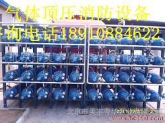 供應消防氣體頂壓給水設備-- 北京市美豐粵華泵業(yè)有限公司