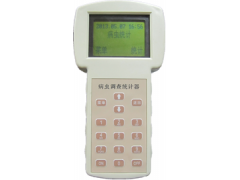 QT-DC02病蟲調查統計器-- 北京渠道科學器材有限公司