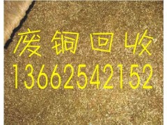 番禺區(qū)廢品回收公司-- 廣州市粵海廢品回收公司