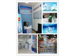 創業開店投資好項目|格科家電清洗代理加盟-- 海南美佳精細化工有限公司招商三部