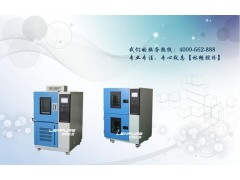 高低溫機-高低溫拉伸試驗機-林頻儀器-- 上海高低溫試驗箱研發中心