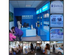 創(chuàng)業(yè)致富需要什么 開一個家電清洗店創(chuàng)業(yè)-- 海南（格科）美佳精細(xì)化工有限公司