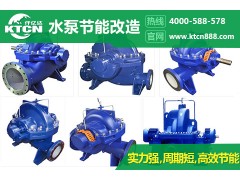 高效節能水泵改造方案，看仟億達給您企業免費節能減耗-- 北京仟億達科技股份有限公司