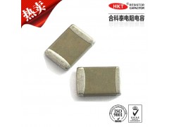 【廠家直銷(xiāo)】貼片電容器C0402 C0G 1-5pF ±0.25PF%-- 深圳市合科泰電子有限公司