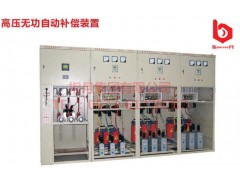 特價高壓無功自動補(bǔ)償裝置 無功自動補(bǔ)償控制器-- 指月集團(tuán)有限公司