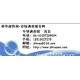 中國硫氧化物行業(yè)投資報(bào)告