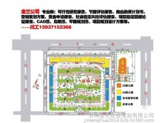 許昌縣可研立項(xiàng)報(bào)告審批通過后做節(jié)能評(píng)估報(bào)告-- 金蘭企業(yè)策劃/金蘭工程管理