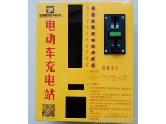 小區(qū)電動(dòng)車(chē)充電站 10路投幣 電動(dòng)車(chē)充電站 電瓶車(chē)充電樁 廠家直銷(xiāo)批發(fā)-- 蕪湖雪影實(shí)業(yè)有限公司