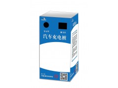 供應長沙電動汽車充電樁-- 長沙促動環?？萍加邢薰? class=
