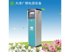 供應(yīng) 天津廣麒 SN-金ⅠB220V/16A 交流充電樁 智能 電動汽車充電樁-- 天津廣麒電源裝備科技有限公司
