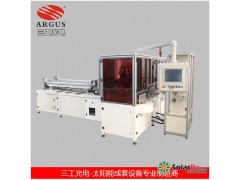 串焊機(jī)|光伏組件生產(chǎn)線設(shè)備|全自動(dòng)太陽能電池片串焊機(jī)SGT-2500-- 武漢三工光電設(shè)備制造有限公司網(wǎng)絡(luò)部
