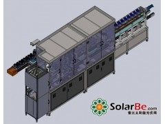 全自動串焊機(jī)-- 秦皇島博碩光電設(shè)備股份有限公司