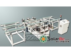 全自動裝框機(jī)BSZK03A-- 秦皇島博碩光電設(shè)備股份有限公司