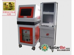 供應(yīng)高精度激光調(diào)阻機(jī)-- 武漢三工光電設(shè)備制造有限公司網(wǎng)絡(luò)部