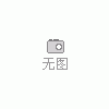 在鐵礦選礦設(shè)備廠廣泛應用的破碎機簡