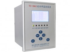 逆功率、逆功率保護(hù)裝置公司-- 保定特創(chuàng)電力科技有限公司